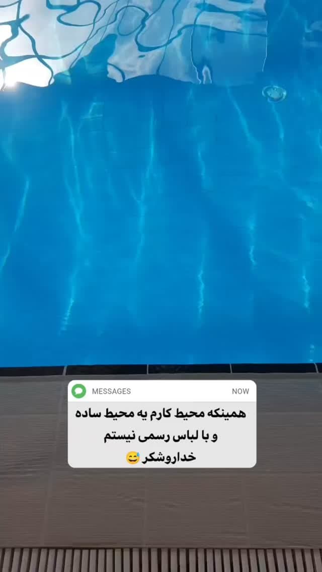 نمایی از استخر کارگران اسفراین