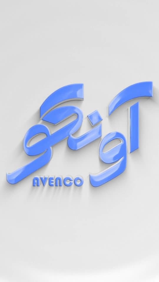 نمایی از استخر کارگران اسفراین