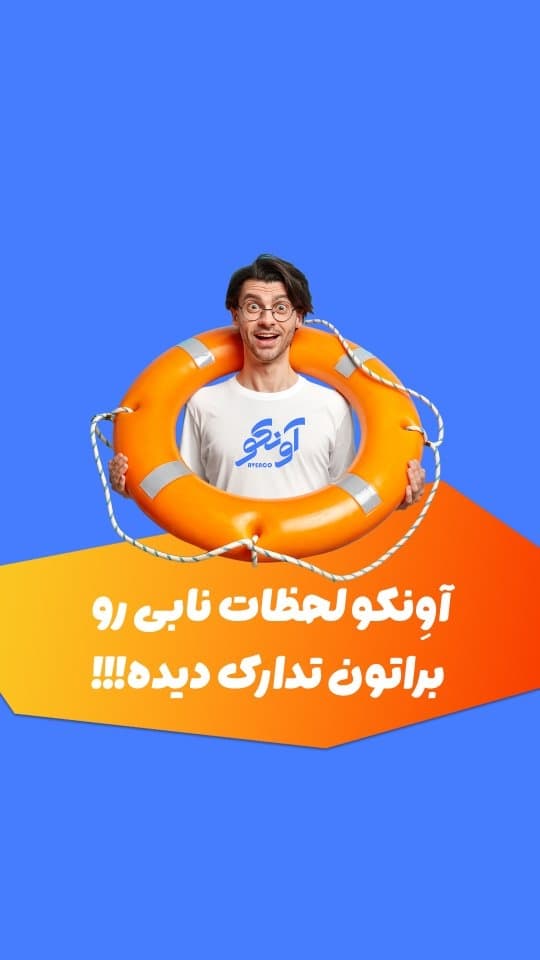 نمایی از استخر کارگران اسفراین